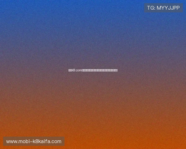 凯发K8.com集团会员注册常见问题及解决方案帮助新手快速上手 凯发K8.com集团会员注册常见问题及解决方案帮助新手快速上手