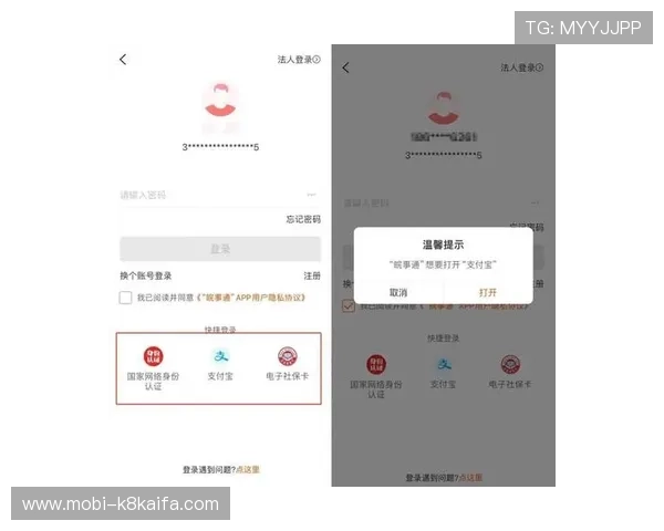 K8娱乐app下载常见问题与解决方案，帮助用户快速解决登录与使用中的困扰