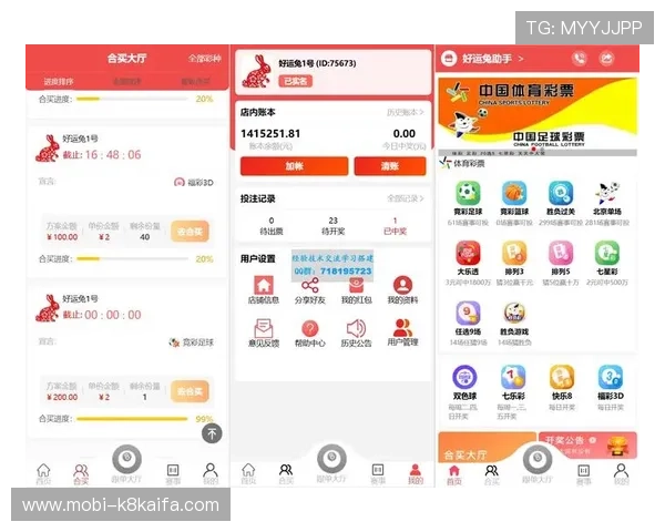 凯发体育备用平台app如何保障用户资金安全详解 凯发体育备用平台app如何保障用户资金安全详解