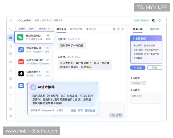 凯发国际k8官网登录:常见问题解决方案及客服支持介绍 凯发国际k8官网登录:常见问题解决方案及客服支持介绍