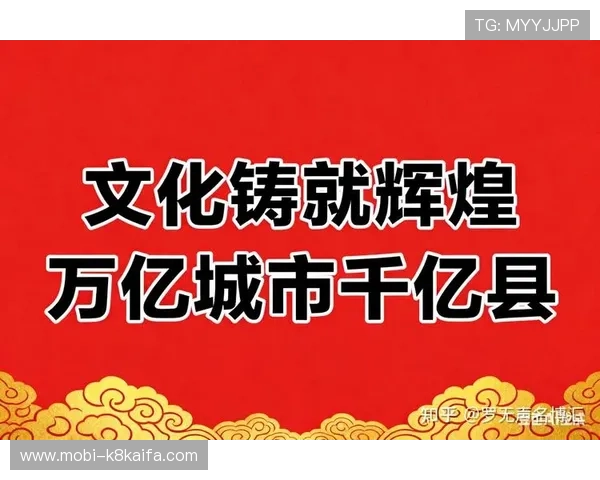凯发天生赢家助你实现梦想,开启属于你的辉煌人生新篇章 凯发天生赢家助你实现梦想,开启属于你的辉煌人生新篇章