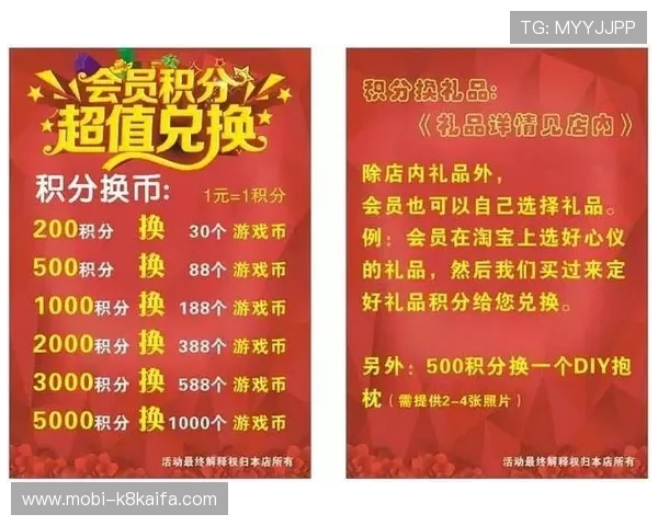 K8体育优惠活动汇总:最新促销优惠码与会员专属福利全面解析 K8体育优惠活动汇总:最新促销优惠码与会员专属福利全面解析