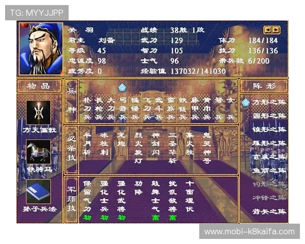 富贵三宝游戏中稀有宝物获取技巧助你快速升级 富贵三宝游戏中稀有宝物获取技巧助你快速升级