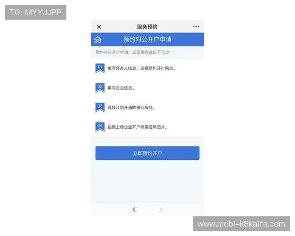 凯发手机客户端最新版本优化了登录流程，提升安全性和操作流畅度赢得用户一致好评