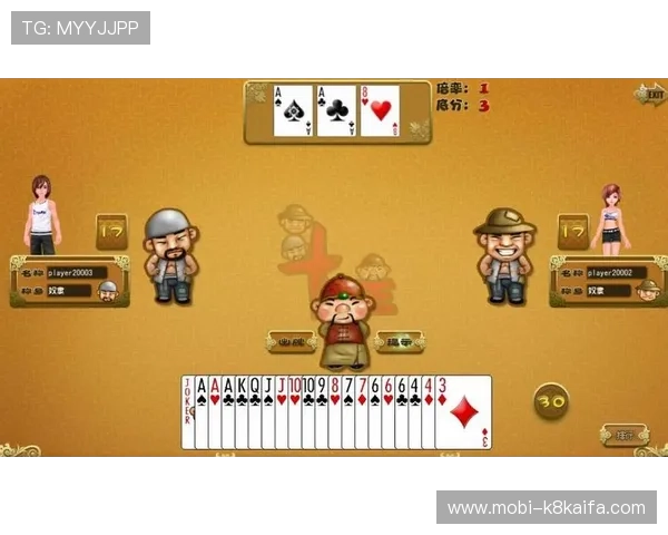 欢乐斗地主网页版在线玩无需注册登录即可快速进入游戏享受纯粹的斗地主乐趣