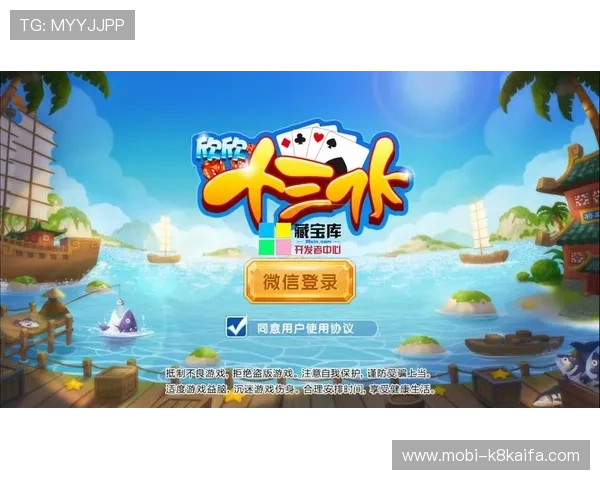 老友十三水官方网站详细介绍游戏规则、玩法技巧以及最新活动优惠信息