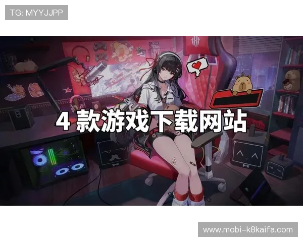 爱玩游戏网带你探索最新最热的网络游戏资讯与攻略，助你轻松成为游戏高手