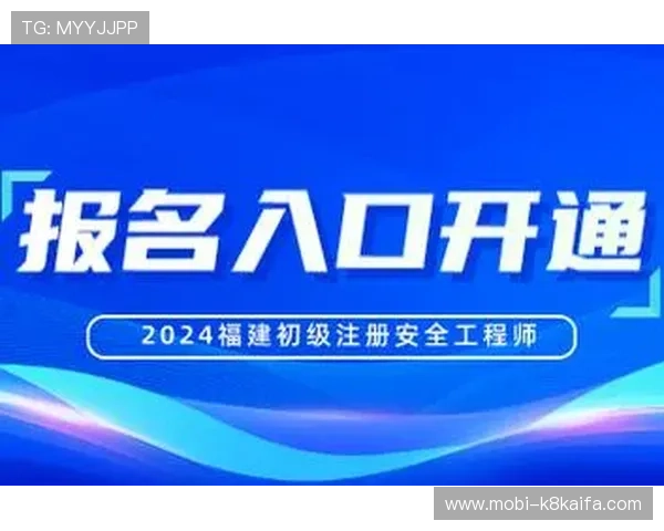 凯发登录入口网址2024年最新版本全面更新确保用户安全稳定登录