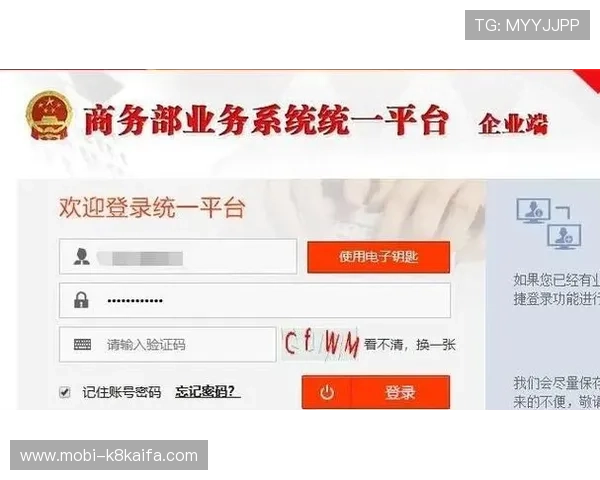 K8利来注册流程详解新用户快速注册与账号安全保障指南