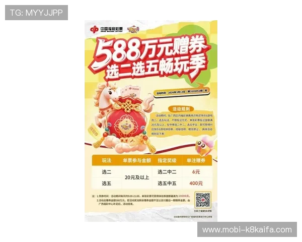 K8凯发棋牌最新优惠活动与福利礼包领取攻略，助你轻松赢取丰富奖励