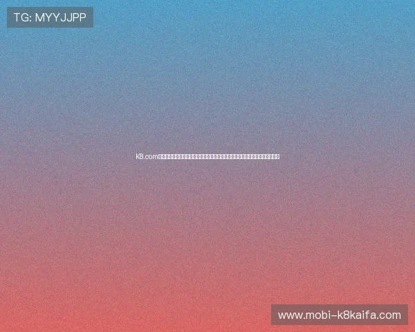 K8.com凯发百家乐官网最新游戏攻略与技巧分享,帮助玩家提升百家乐游戏的获胜几率 K8.com凯发百家乐官网最新游戏攻略与技巧分享,帮助玩家提升百家乐游戏的获胜几率