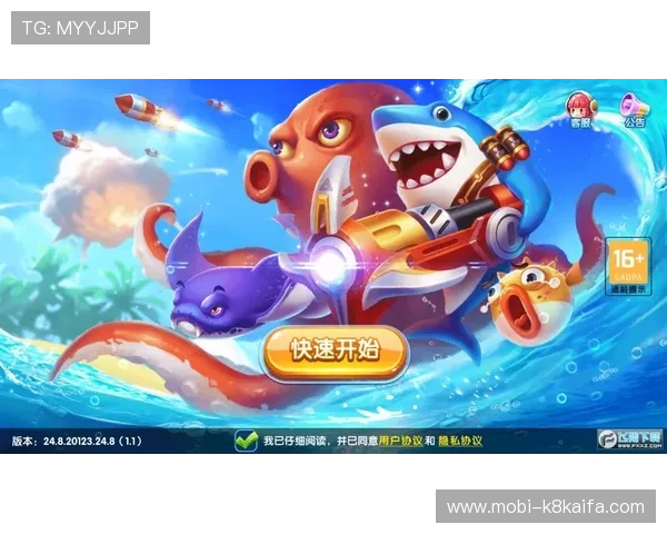 K8打鱼官网最新版本上线，丰富玩法助你轻松赢取海量奖励