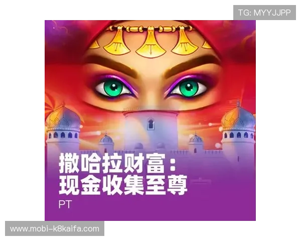 探索k8凯发天生赢家一触即发人生剧情的深度玩法策略,助你轻松突破游戏难关实现人生梦想 探索k8凯发天生赢家一触即发人生剧情的深度玩法策略,助你轻松突破游戏难关实现人生梦想