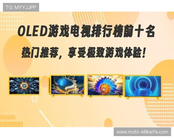 凯发K8.com手机娱乐平台全面升级，带来极致游戏体验与多样化娱乐选择