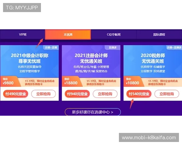 凯发体育官方网站支持多种支付方式,方便用户快速存取款,畅享无忧的体育娱乐体验 凯发体育官方网站支持多种支付方式,方便用户快速存取款,畅享无忧的体育娱乐体验