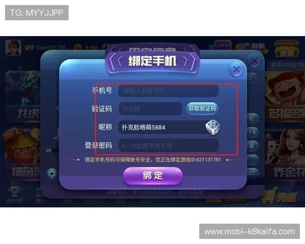 凯发在线注册官方娱乐平台最新优惠活动，丰富的游戏内容满足不同玩家的娱乐需求