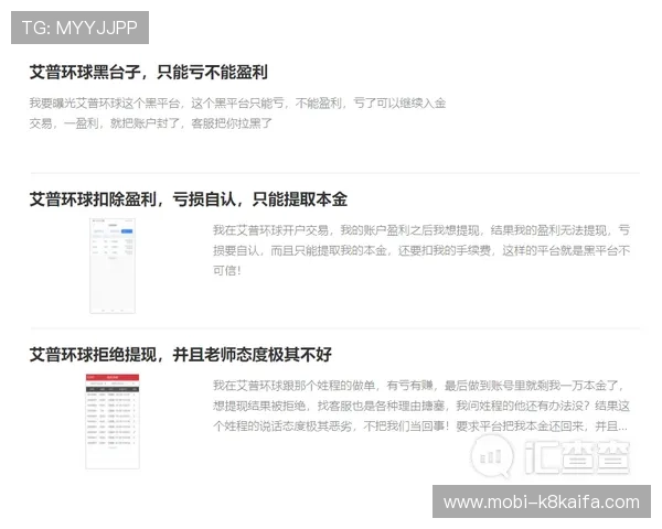 凯发真人在线客服帮助玩家解决充值提现中的常见疑难问题指南
