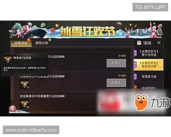 凯发血流成河:新手入门指南让你快速上手体验极致刺激 凯发血流成河:新手入门指南让你快速上手体验极致刺激