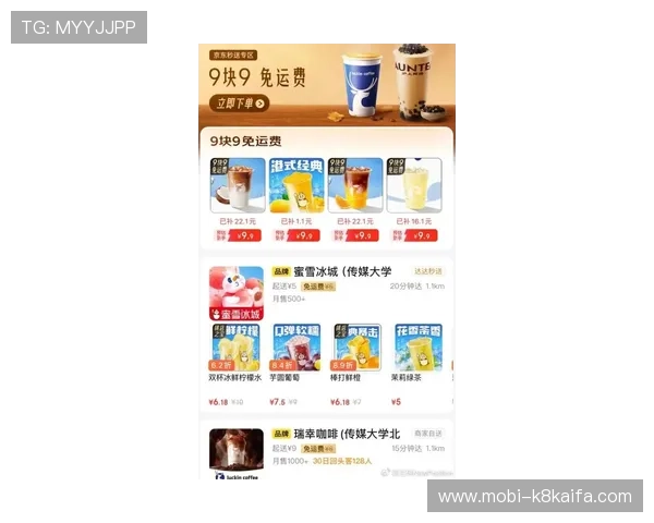 凯发首页优惠券领取流程全解析，新手玩家必看领取优惠券的详细步骤和注意事项