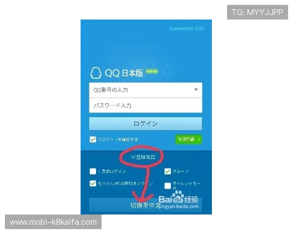 凯发手机版会员登录入口常见问题解答及解决方案帮助用户顺利登录 凯发手机版会员登录入口常见问题解答及解决方案帮助用户顺利登录