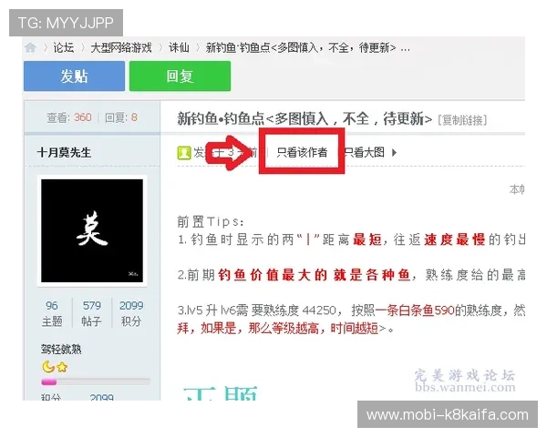 深入分析K8捕鱼的盈利模式和玩家常见的疑问帮助你理性游戏获利