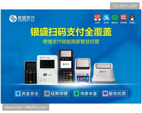 详细解析K8凯发官网平台的支付方式多样化与资金安全保障措施