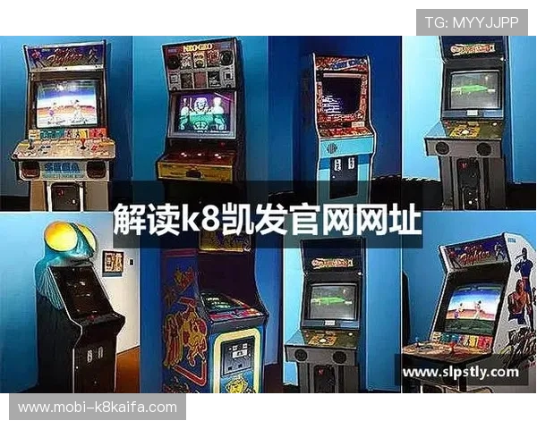 凯发k8一触即发，开启您的极速娱乐体验，尽享丰富游戏资源与安全保障