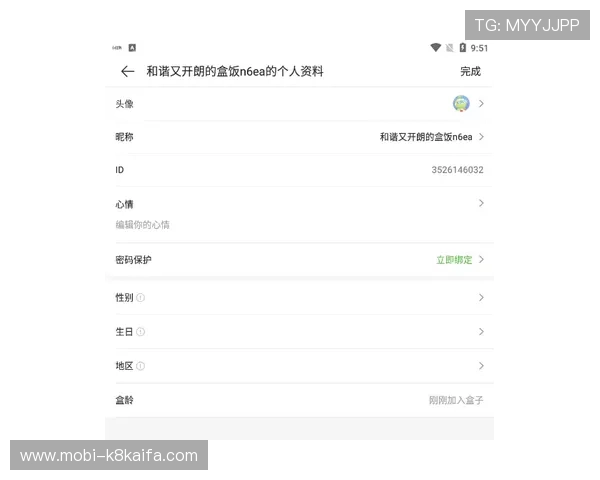 在凯发电竞官网注册账号的详细流程与常见问题解答全方位指导玩家快速入门